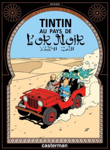 Tintin_au_pays_de_l_or_noir_Les_Aventures_de_Tintin_tome_15